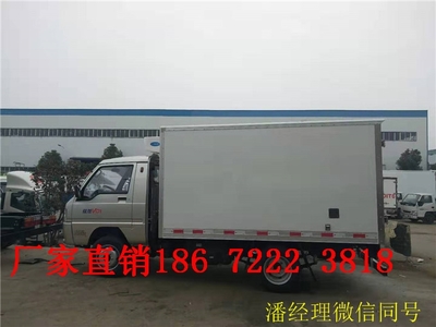 慶陽市大運國五藍牌冷藏車廠家直銷現貨多多