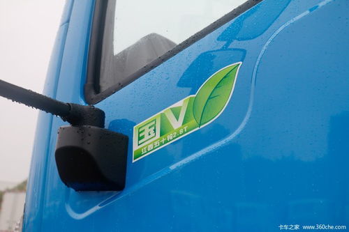 騏鈴汽車 h300 116馬力 4.08米單排廂式輕卡底盤 寬體 jml5042xxycd5